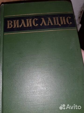 Советская энциклопедия и книги в томах