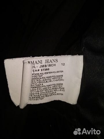 Теплая куртка Armani Jeans Теплая куртка Armani Jeans