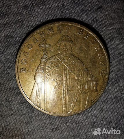 1 гривна 2005 г, 10 укр. копеек 2003 года