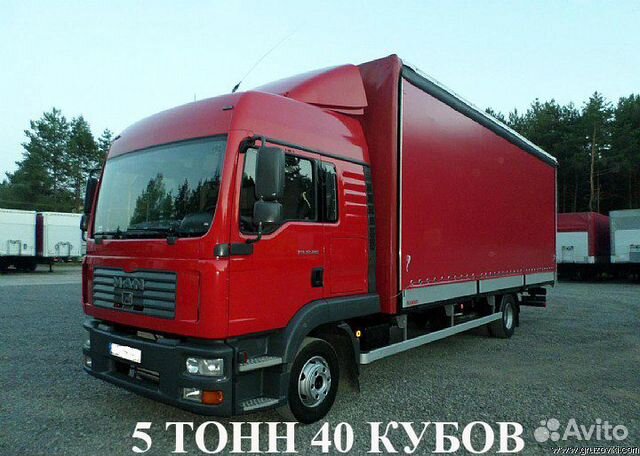 Грузоперевозки/Межгород Грузоперевозки/Межгород