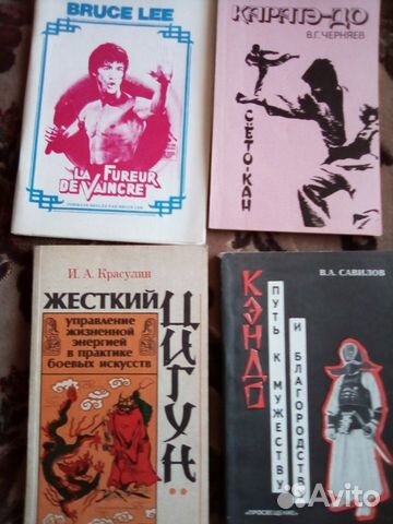 Книги Самооборона сейчас и всегда