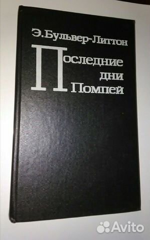 Книга Книга