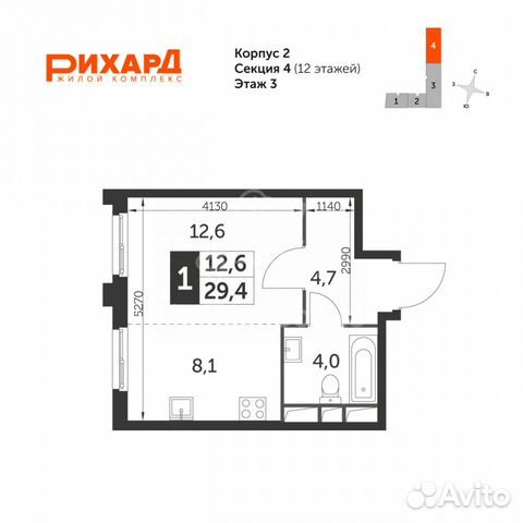 1-к квартира, 29.4 м², 3/12 эт.