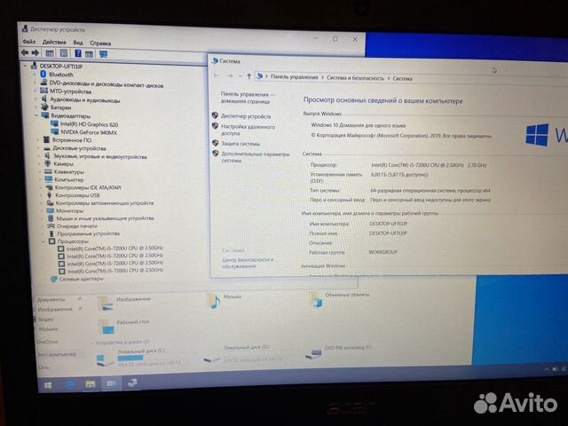 Игровой ноутбук Acer E5 575G