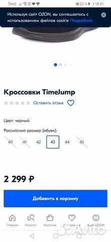 Кроссовки TimeJump чёрные Кроссовки TimeJump чёрные