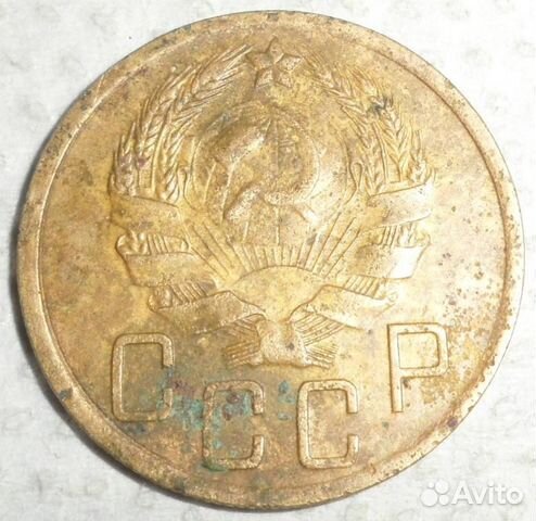 Россия СССР 5 копеек 1935 1936 и другая погодовка