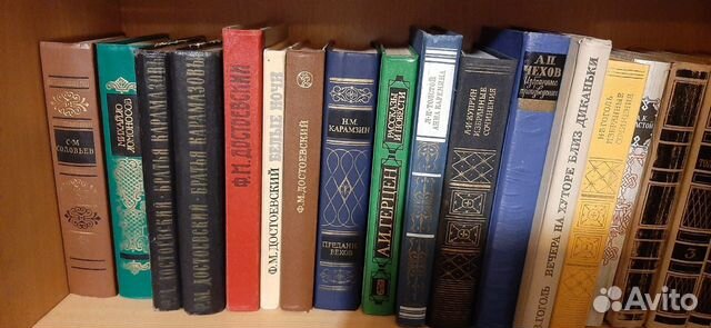 Домашняя библиотека Домашняя библиотека