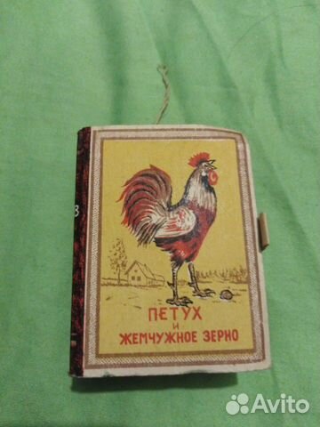 Елочная игрушка Елочная игрушка