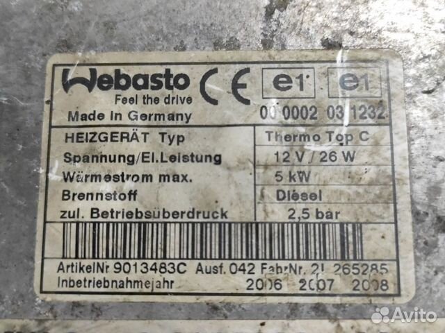 Webasto BMW Webasto BMW