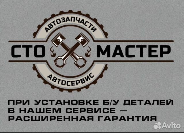 Топливная рейка Форд Транзит 2.2 TDCi