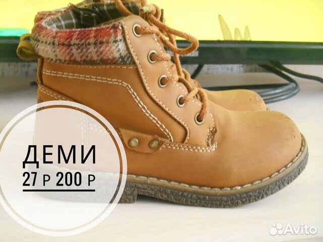 Деми ботинки Baby Go