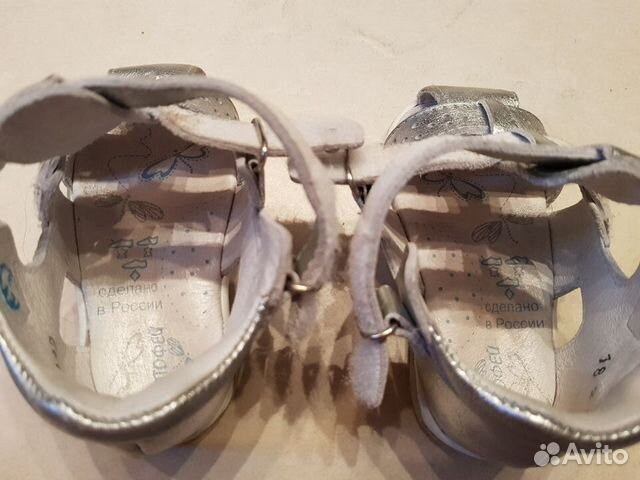 Детские сандалии босоножки ясельные 18 разм Детские сандалии босоножки ясельные 18 разм