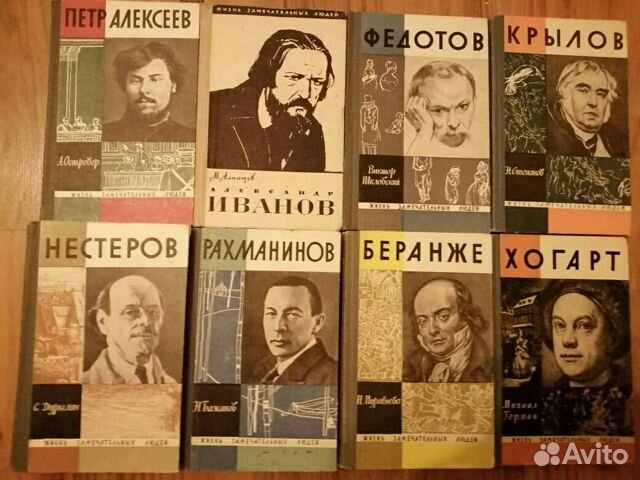 Серия 