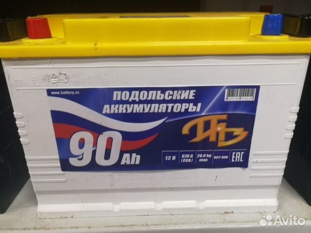 Аккумулятор портер Porter 90Ач(1)