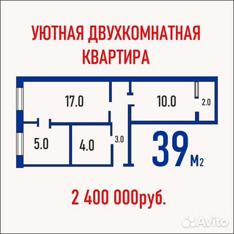 2-к квартира, 40 м², 3/4 эт.