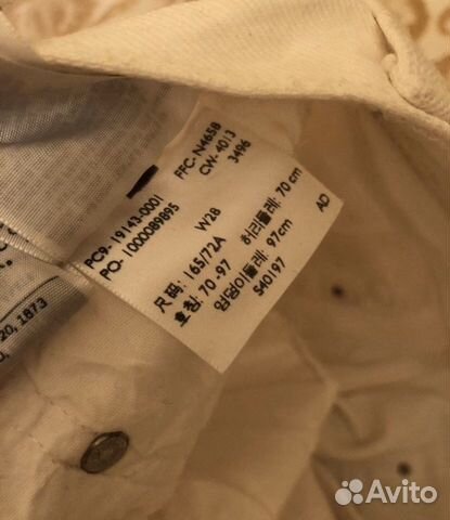 Белые Джинсы Levi’s