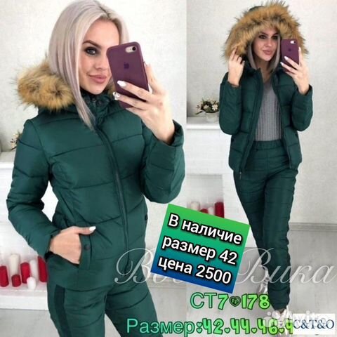 Куртка Куртка