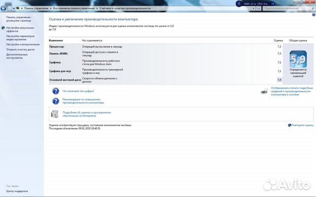 Системный блок