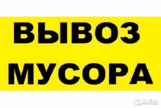 Грузчики Грузчики