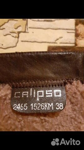 Сапоги Сапоги