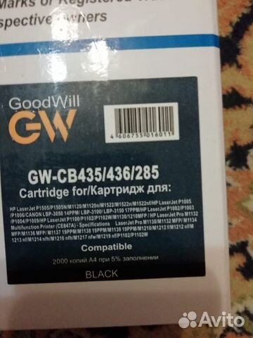 Картриджи оригинал новые GoodWill GW-CB435/436/28 Картриджи оригинал новые GoodWill GW-CB435/436/28