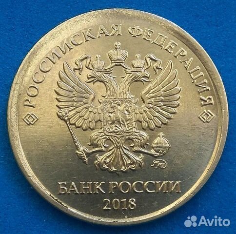 Красивый брак монеты - смещение и гриб