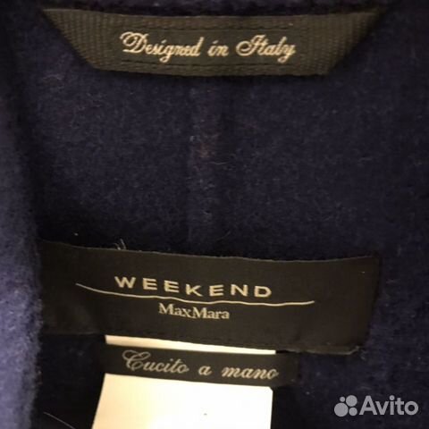 Пальто Max Mara Weekend, Италия Пальто Max Mara Weekend, Италия