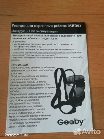 Кенгуру Кенгуру