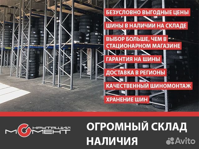 Летние шины 205/70 R15 Toyo Tranpath mpZ (96H)
