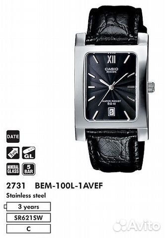 Casio Enticer Beside BEM 100D 1AVDF Men's Watch Price - Latest prices in  India on 18th January 2022 | PriceHunt