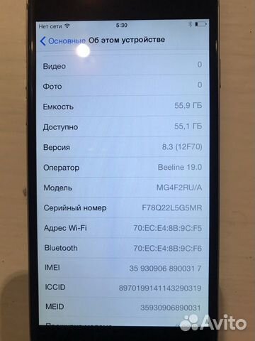 iPhone 6 - 64gb iPhone 6 - 64gb