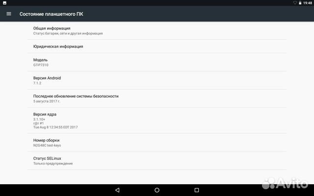 SAMSUNG Galaxy Tab 8.9