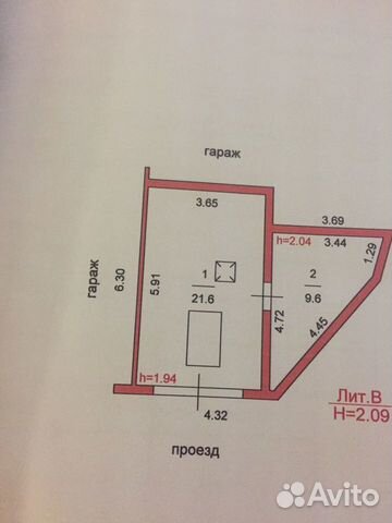 Авито рыбинск гаражи