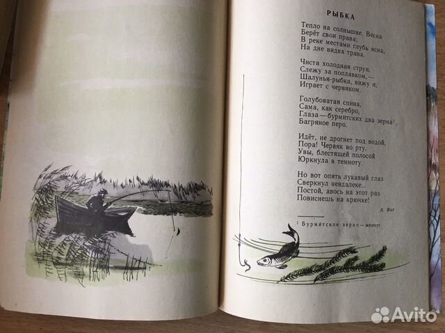 Книги для детей. Серия «Читаем сами»