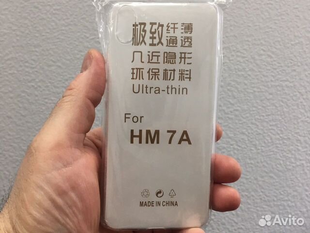 Чехол Xiaomi Redmi 7A 89308105555 купить 1