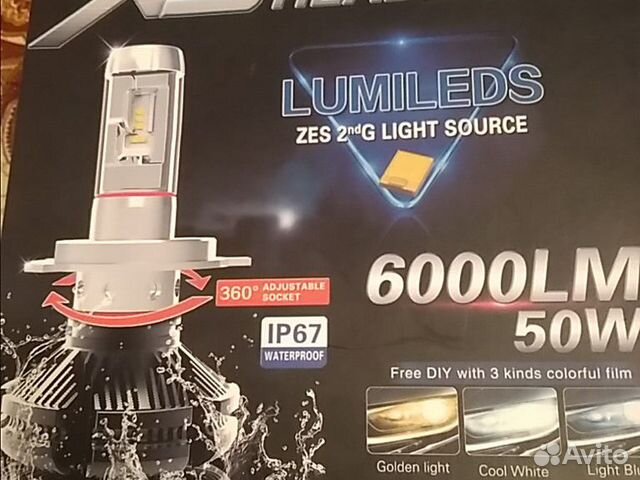 Led лампы h7 Led лампы h7
