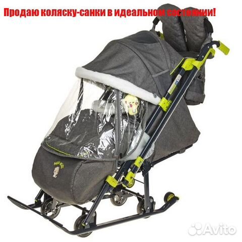 Новые коляска-санки Nika Kids7-3+игрушка в подарок Новые коляска-санки Nika Kids7-3+игрушка в подарок