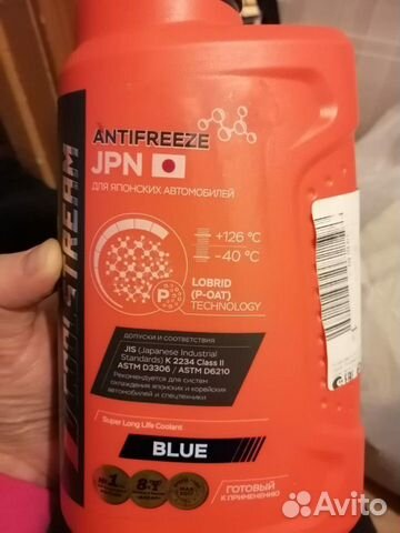 Антифриз coolstream JPN Антифриз coolstream JPN