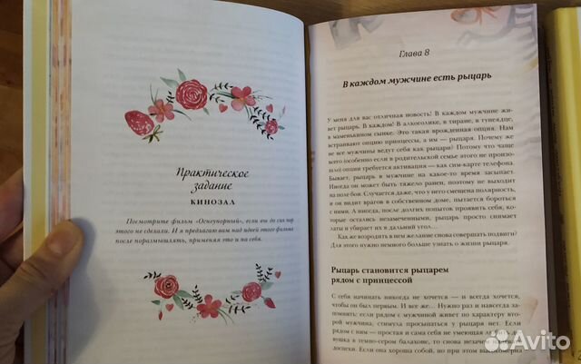 Ольга Валяеева. 
