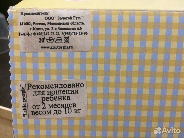Кенгуру okapy