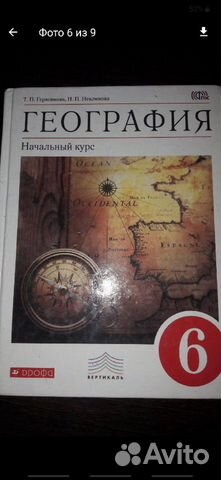 Учебники Учебники