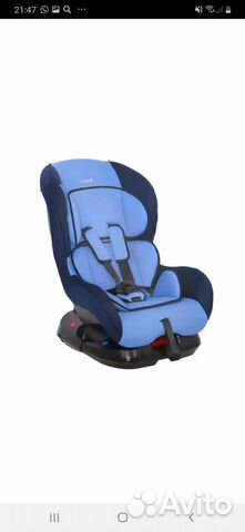 Автокресло от 0 до 25кг