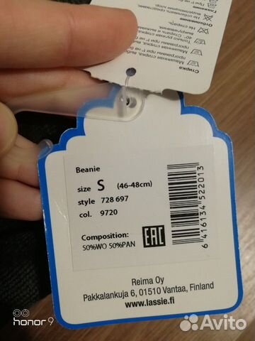 Шапка Lassie на мальчика