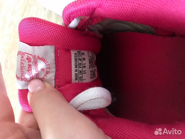 Кроссовки adidas