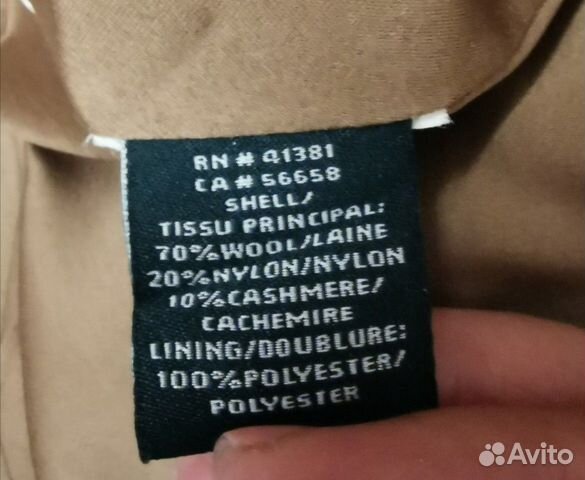 Пальто Ralf Lauren Пальто Ralf Lauren