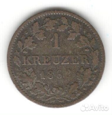 1 крейцер 1862 Гессен-Дармштадт