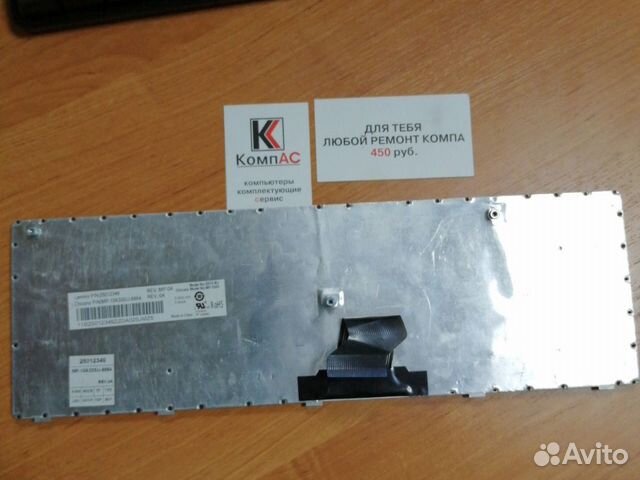 Клавиатура Lenovo Ideapad G570, G575, G770, G780