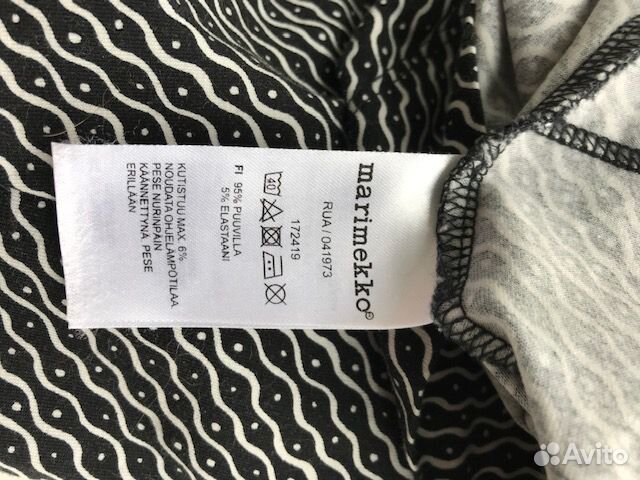 Платье Marimekko оригинал Платье Marimekko оригинал