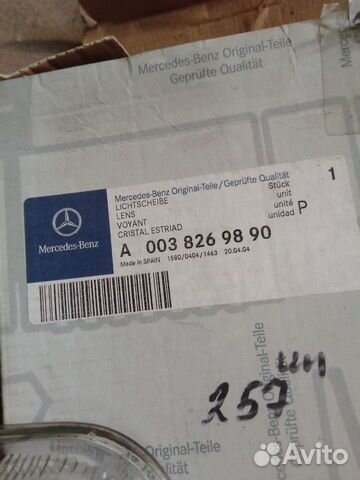 Накладка молдинг на бампер левая mercedes w220