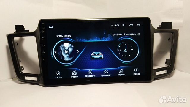 Toyota RAV4 2013-2019 магнитола android Wi-FI GPS Toyota RAV4 2013-2019 магнитола android Wi-FI GPS